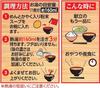 A.S. Trading Nissin Soup Bowl Series 4-Variety Set Cup Noodle Seafood Donbei Yuzu Udon Chicken Ramen Pack