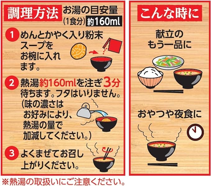 A.S. Trading Nissin Soup Bowl Series 4-Variety Set Cup Noodle Seafood Donbei Yuzu Udon Chicken Ramen Pack