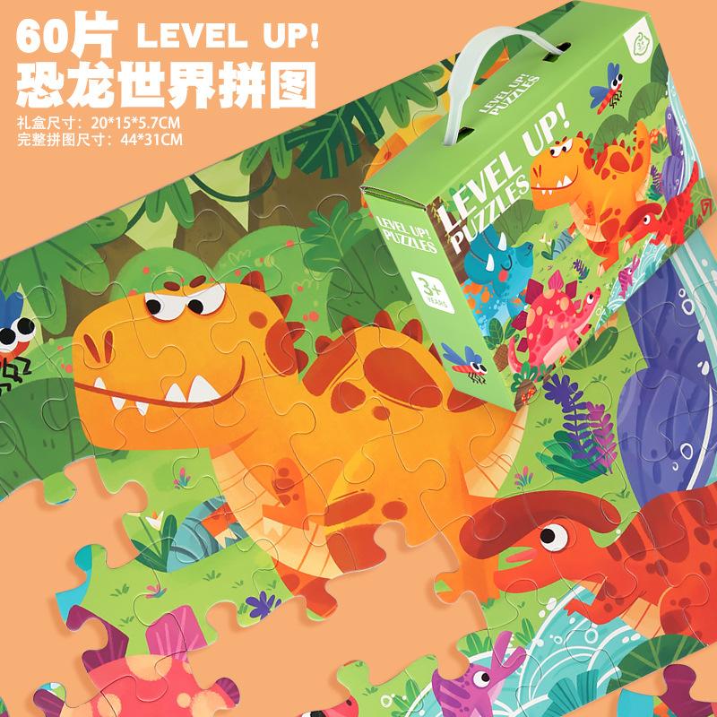 Children'S Wooden 60-Piece Large Gift Box Puzzle Early Education Puzzle Children Boys And Girls Puzzle Toys