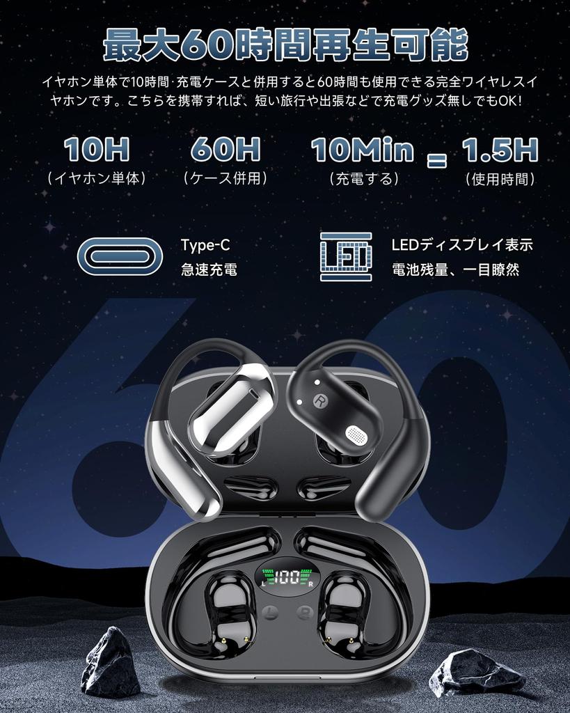 Bluetooth Wireless Earbuds, Ear Hook-and-Ear Earphones, 50 Hours of Playback, Bluetooth 5.4, Instant Connection, Hi-Fi Sound Quality, AAC Compatible