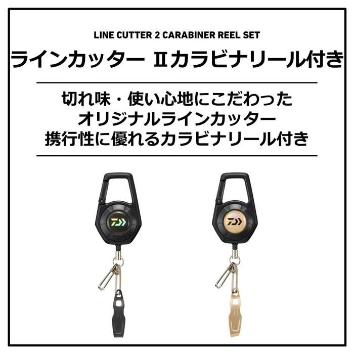 Daiwa Line Cutter 2 40S with Carabiner Reel Gold