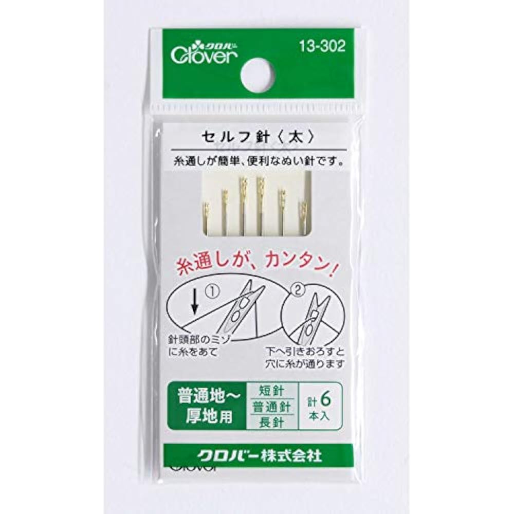 Clover Self-needle 13-302
