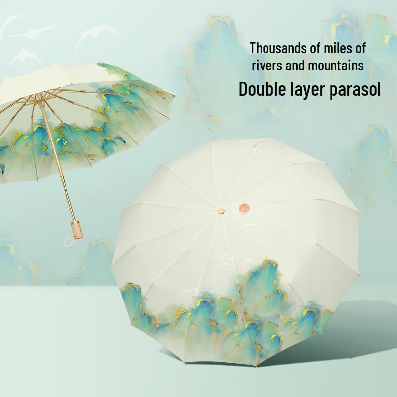Luban Madam Qianli Jiangshan Art Print UV Protection Umbrella