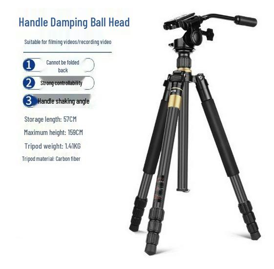Era Q222 Carbon Fiber Lightweight Travel Tripod with Damping Ball Head for DSLR Photography