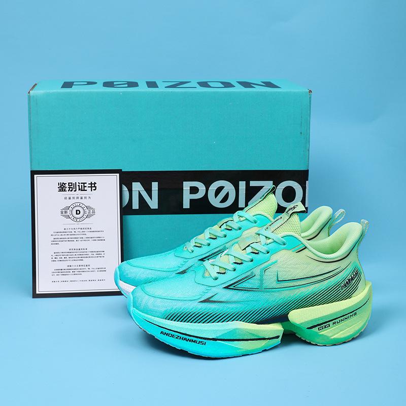 Full Palm Carbon Board Running Shoes Men's New Ultra-light Shock Absorption Marathon Professional Running Shoes Men's Summer Sports Shoes