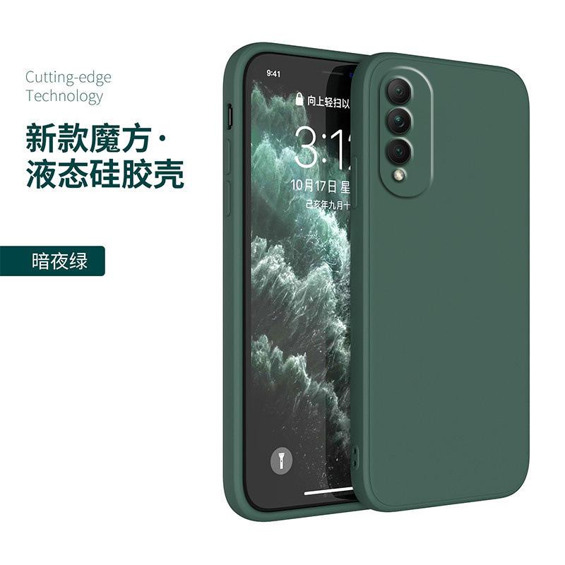Applicable to Huawei Honor x11se mobile phone case Honor x liquid silicone honorx straight edge soft case guarantee