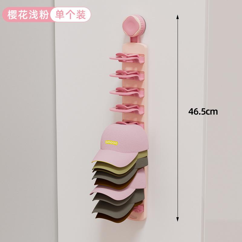 Hat Storage Clip Hook No Punching Artifact Organizing Locker Duck Tongue Baseball Baby Hat Wardrobe Hat Clip