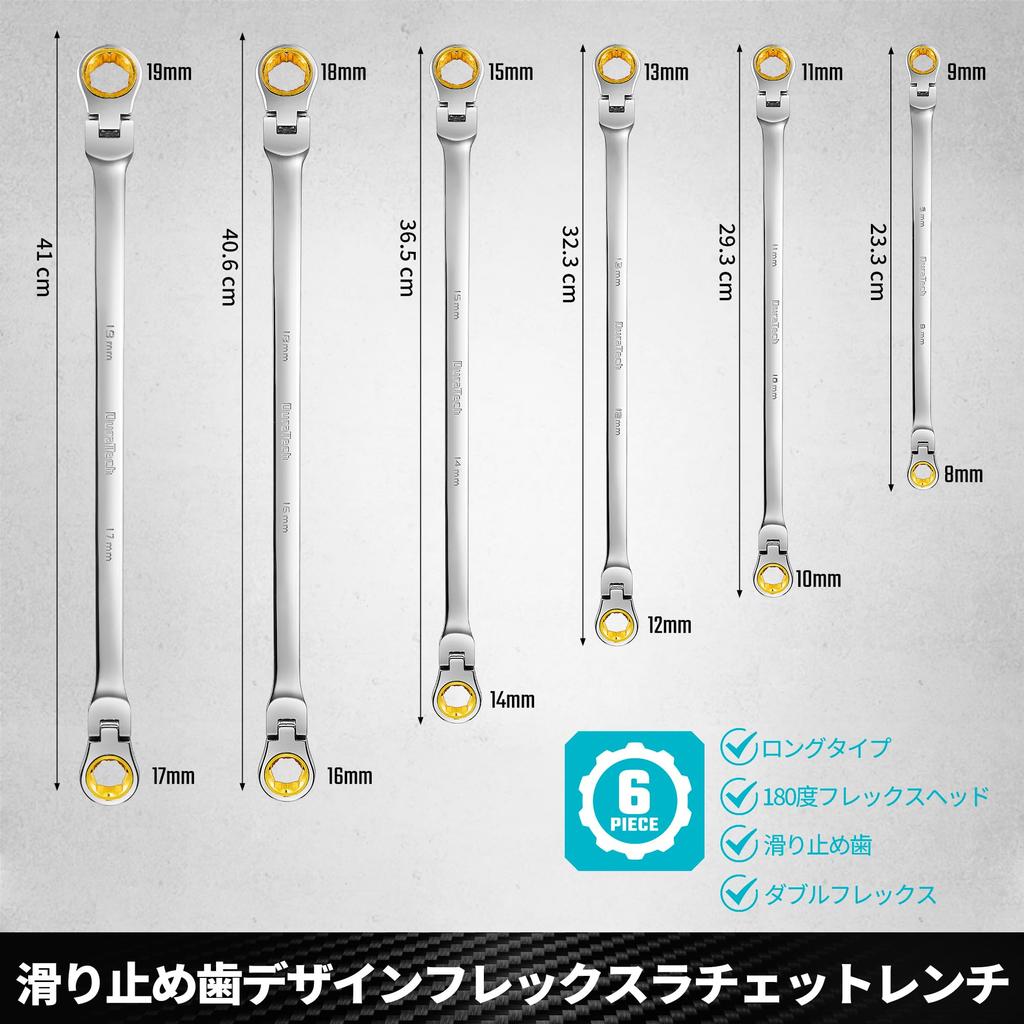 DURATECH Wrench Flex Ratchet Long Fits Stripped Bolts and 72 Swing Mirror Storage Bag Set of 6 Open-End Set, Wrench, Type, Nuts, 8-19mm, Gears,