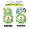 Salon Style Hair Wax B Fiber-in 72g