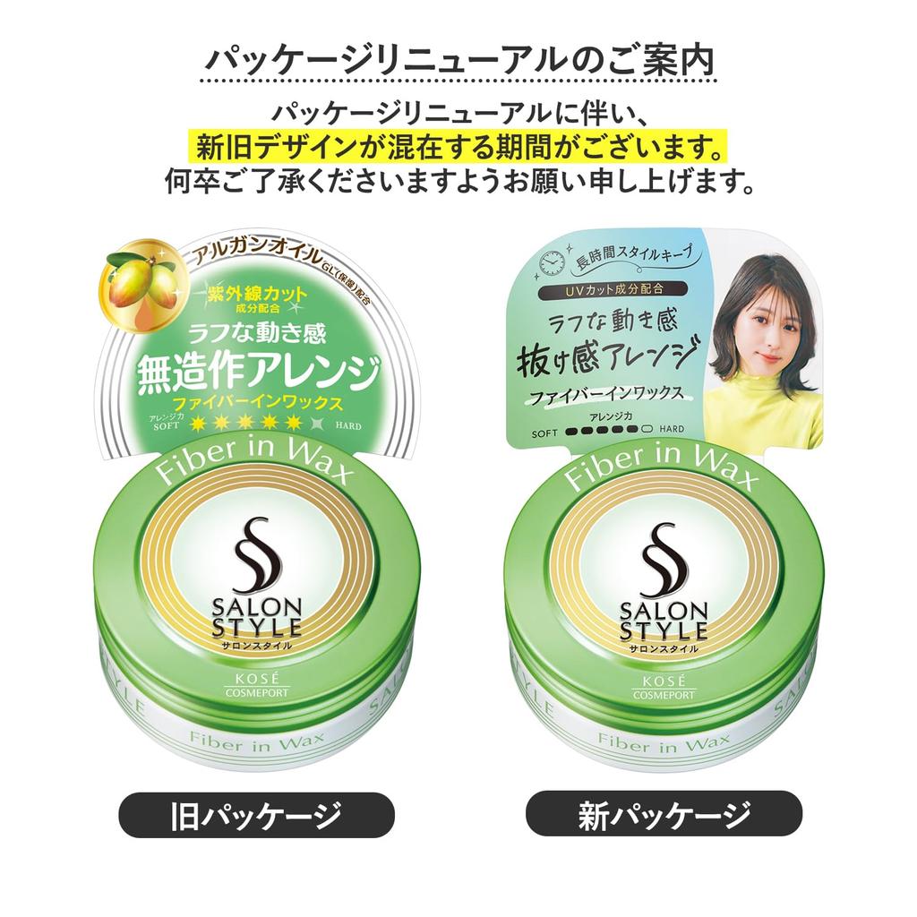 Salon Style Hair Wax B Fiber-in 72g