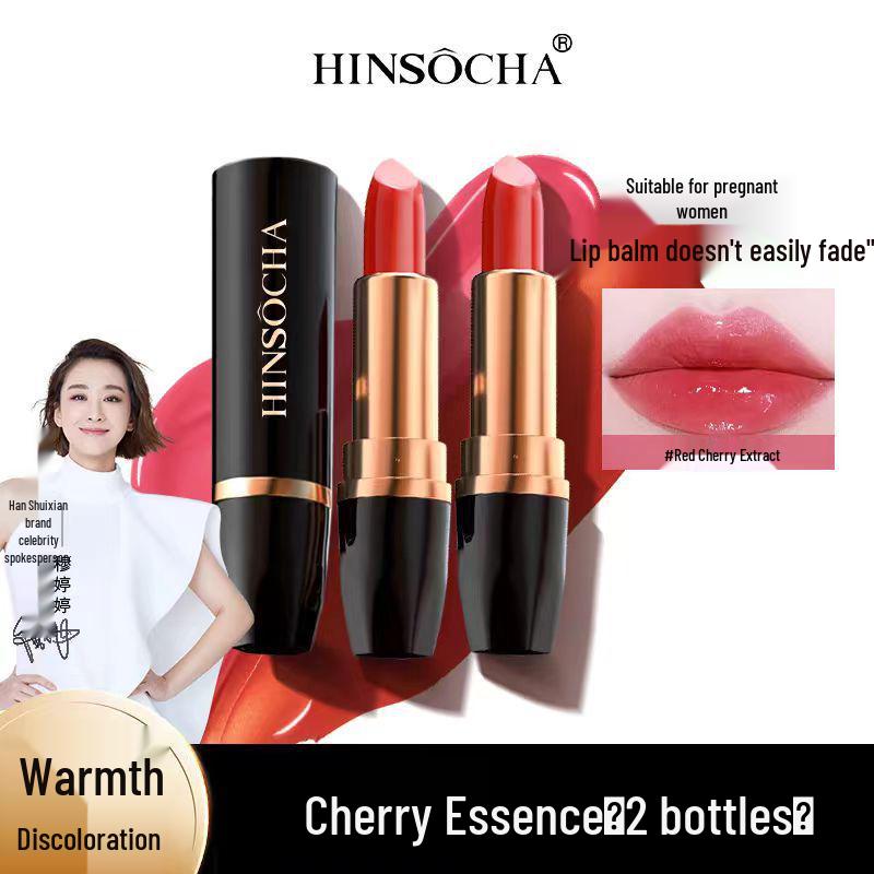 

Han Shuixian Temperature-Sensitive Color-Changing Lipstick - Light Tomato Cherry Moisturizing Formula (For Live Streaming Only) 3.8