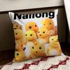 Cute NNailong Cushion Cover Reversible Soft Durable Pillow Cover Home  Car MultiScene Use for Daily Comfort
