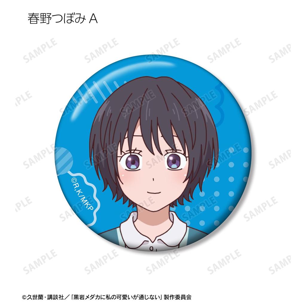 TV Anime "Kuroiwa Medaka Doesn't Understand My Cuteness" Trading Badges Box of 10