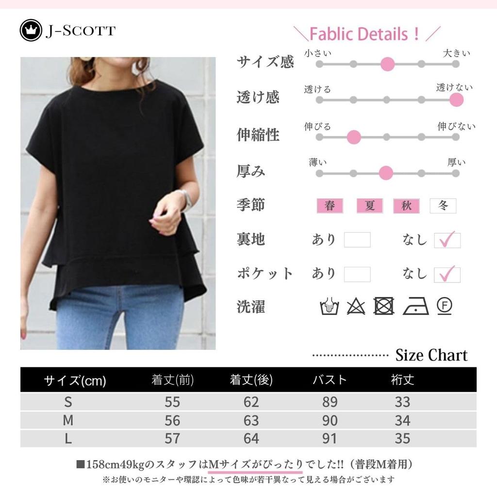 Short Back Loose Solid Natural J-Scott Women's Spring/Summer Top, Sleeve, Ruffle, Casual, Feminine, Versatile, Fit, Color, Flattering, Coordination,
