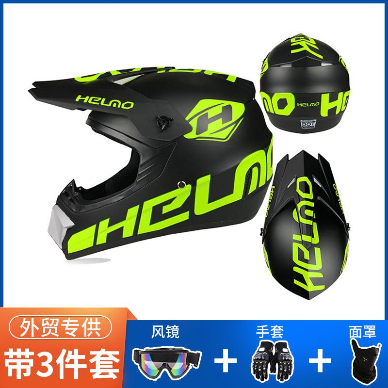 Off-road Helmet ATV Helmet Cycling Mountain Bike Kart Helmet Three-piece Set Motorcycle