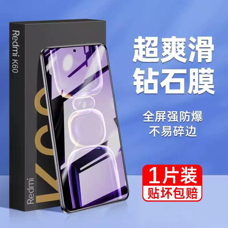 Applicable to Redmi k11 tempered film k11pro/k11 full screen high definition note11/11 mobile phone film Xiaomi 11/cc1