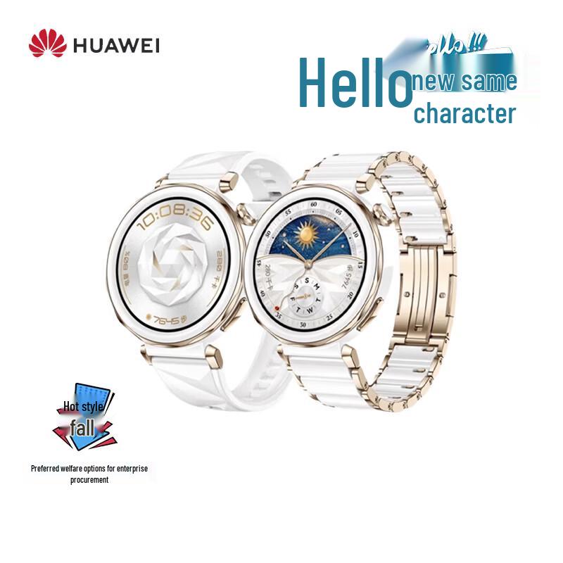 HUAWEI WATCH GT 5 Pro Smartwatch (CN version)