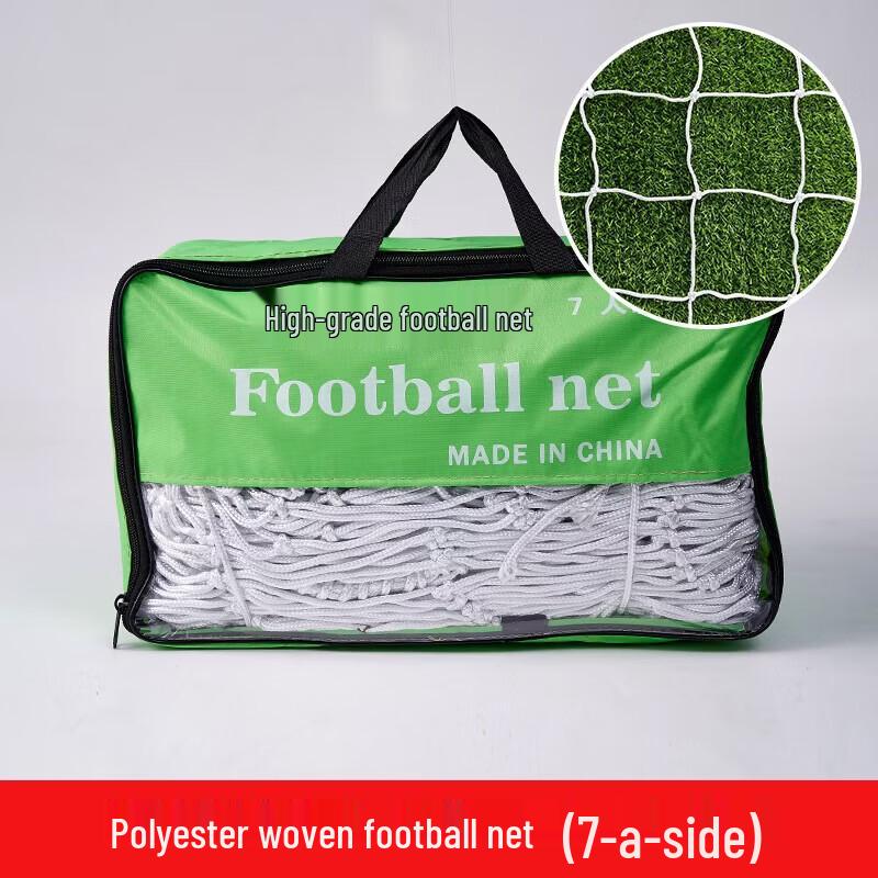 WEZHO Polyester Braided Football Goal Net