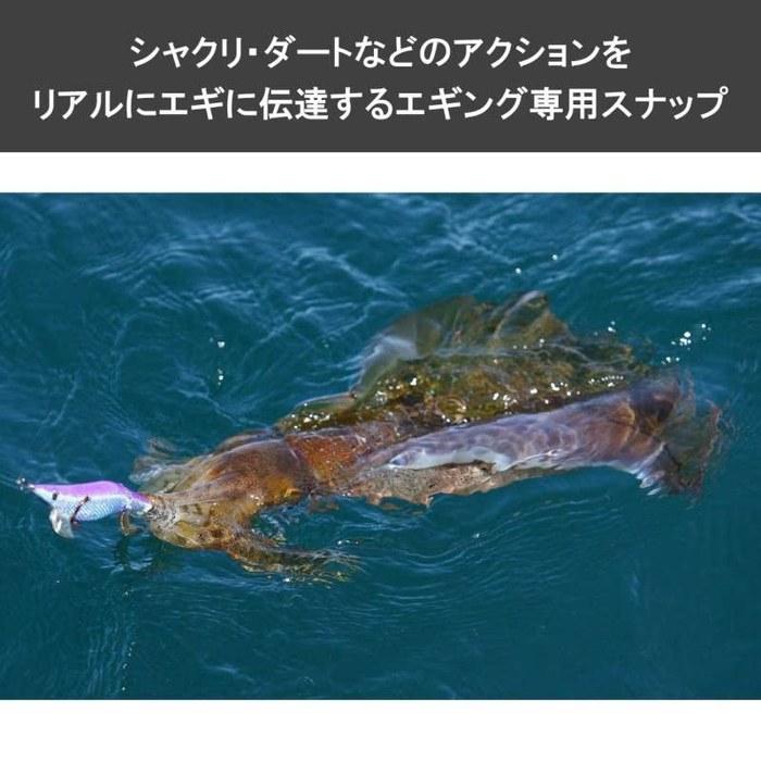 Daiwa Egiing Snap EG Snap M Value Pack Silver 763578