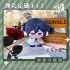 Danganronpa Plüschtiere Kaede Akamatsu Naegi Makoto Saihara Shuichi Taschenanhänger Schlüsselanhänger Cartoon Anime Figur Kuscheltiere Geschenk
