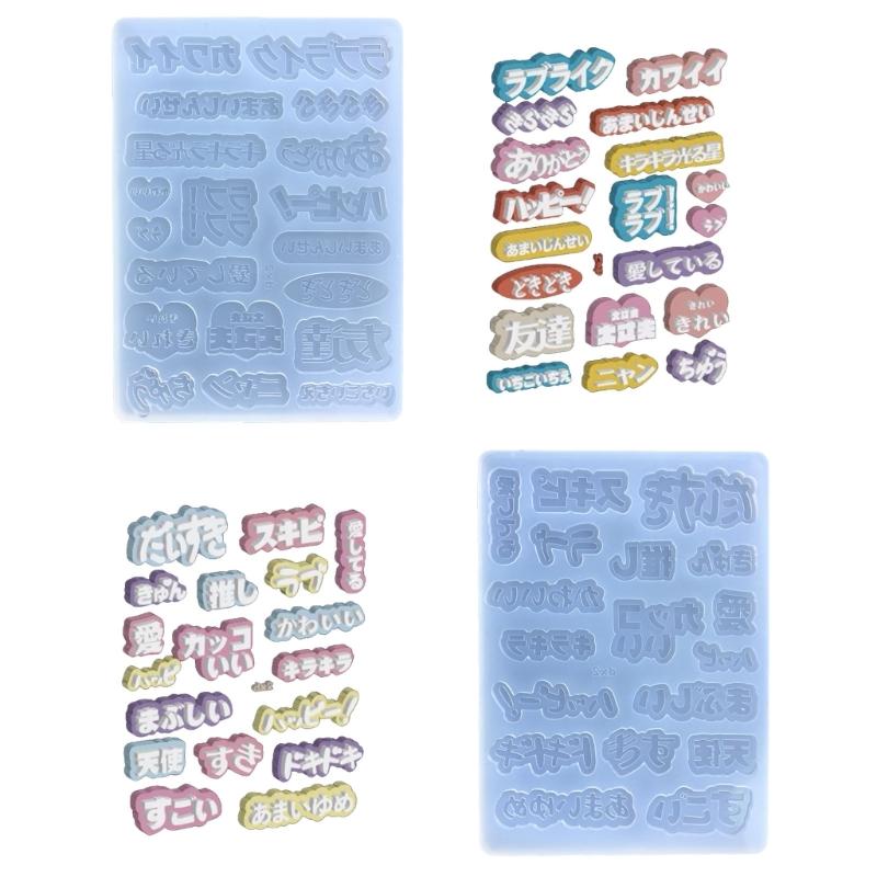 DIY Filler Japanese Word Parts Silicone Epoxy Mold DIY Keychain Pendant Jewelry Crafting Mould for Valentines Gift