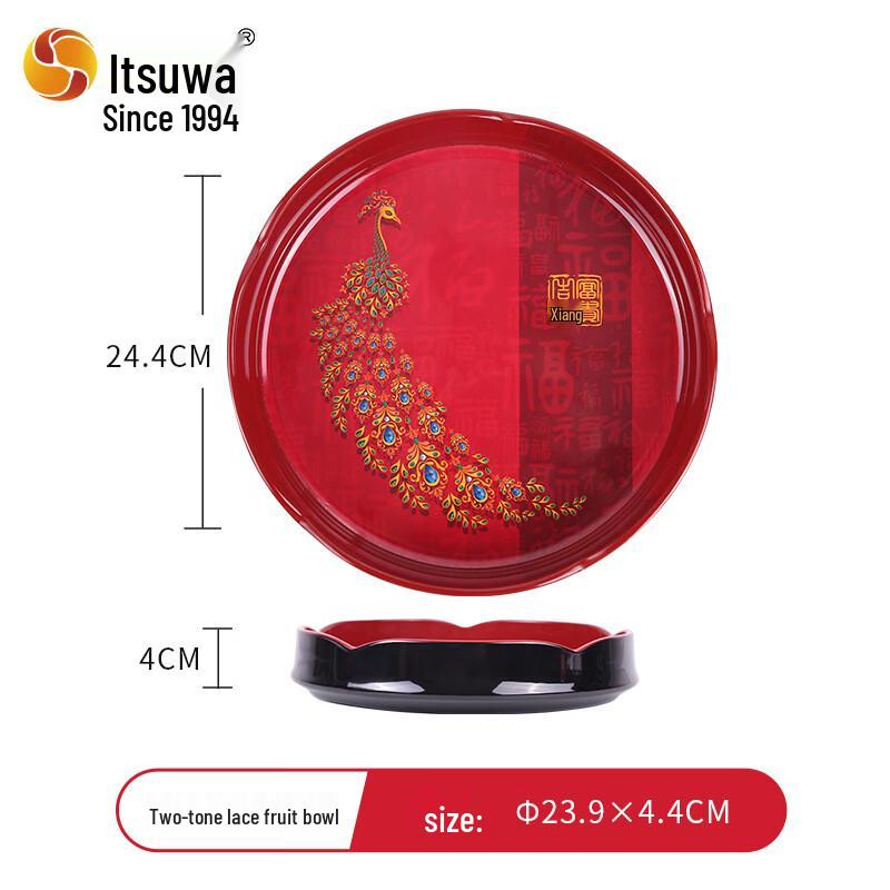 Peacock Border Melamine Fruit Plate