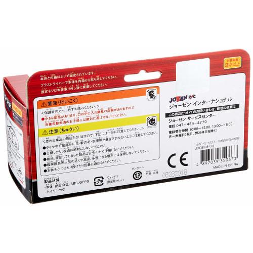 Jozen Cast World Volkswagen Transporter JDC5008-GR Diecast Miniature Car