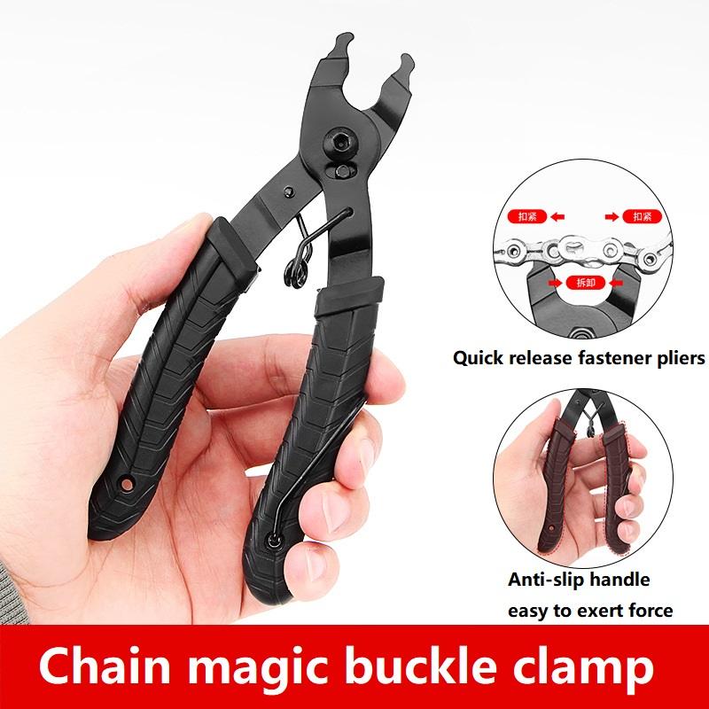 Bicycle Chain Pliers Chains Rivets Bicycle Bike Chain Tool Bike Chain Drift XLGJ01