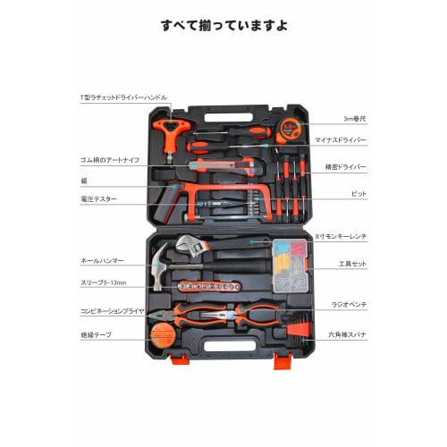 Bilibala 82-Piece Home Tool Set, Household Work Tools for Furniture Assembly & Home Maintenance, Tool Box, Basic Household Tools, Work Tool Set, Autom