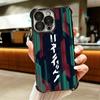Cyberpunk Aesthetics Plating Phone Case For Iphone 16 17 Pro Max Air 16E 14 15 Plus 12 13 Mini Anti-Fall Airabag Cover