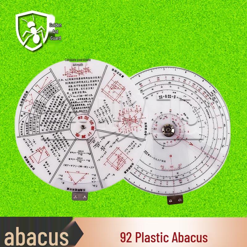 Jin Yi Wei Military Calculation & Estimation Tools