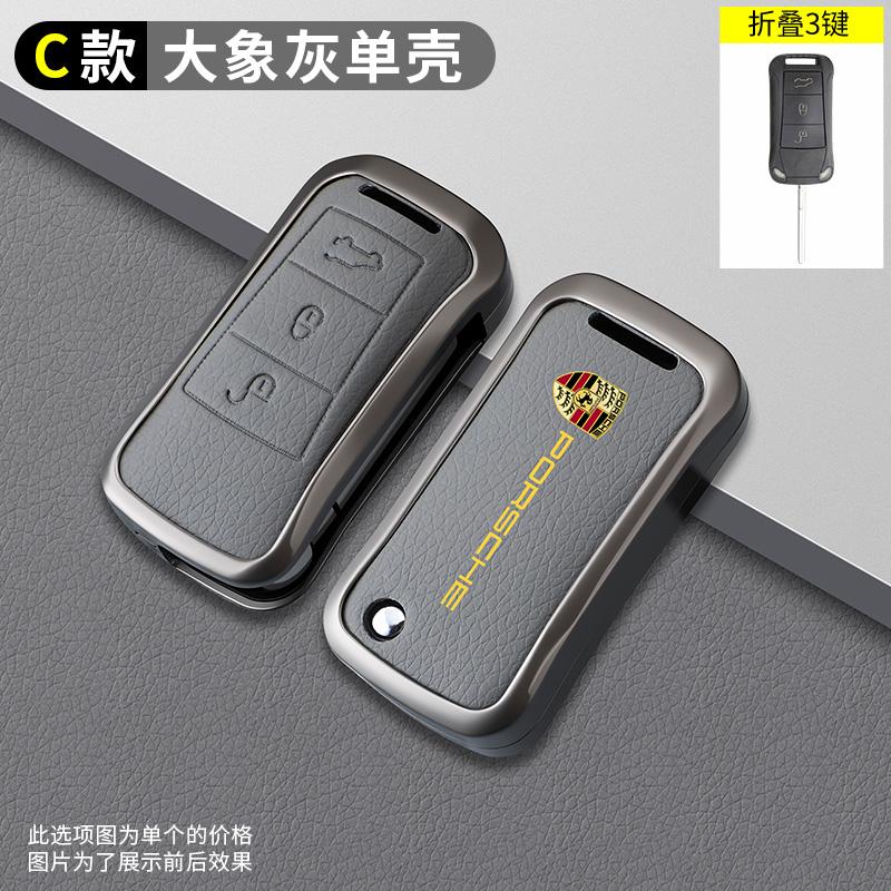 AAOO1 2 3 Buttons Zinc Alloy Car Key Case Cover Key Bag For Porsche Cayenne GTS Panamera Carrera GT3 Car Interior Keychain Accessories