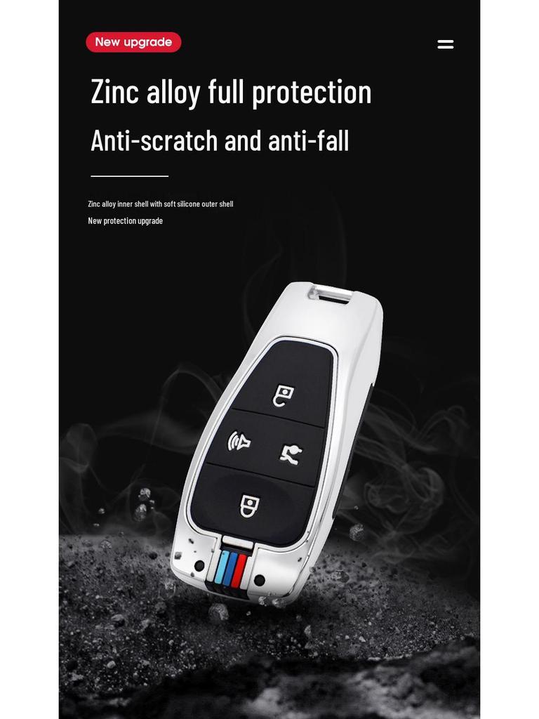 Beijing BJ40 BJ80 X7 Senova D50 D70 Key Case Metal Shell