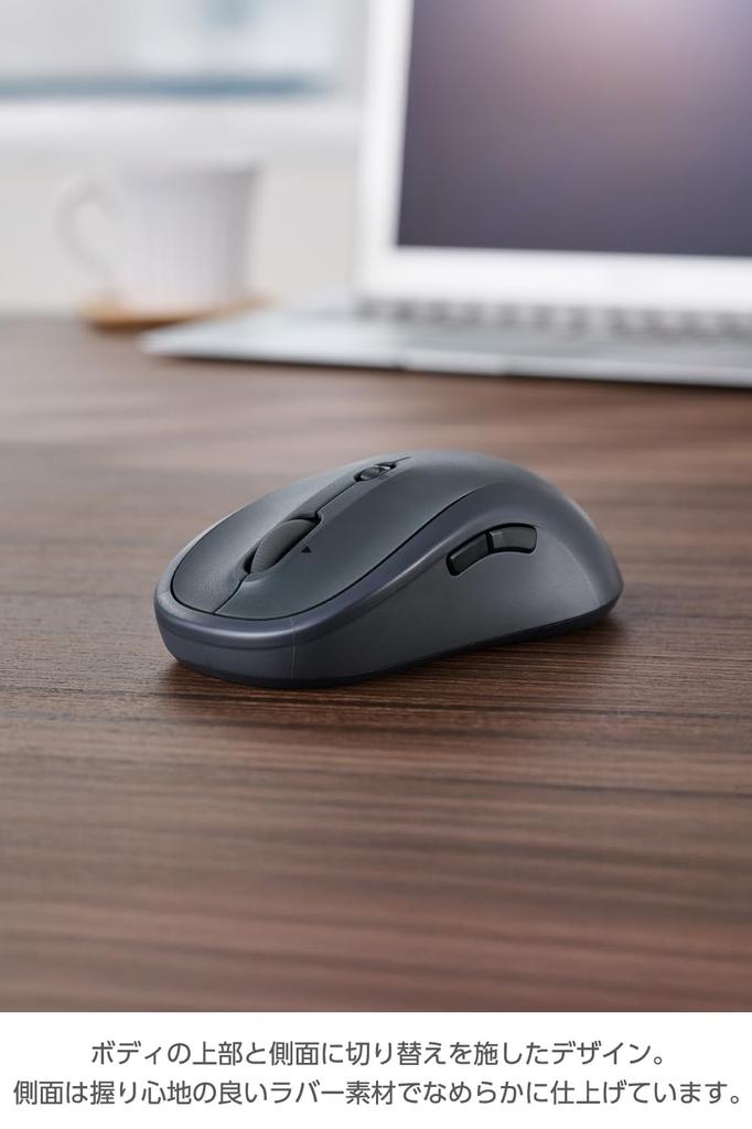 ELECOM OSMOD Seven 7 Wireless to 2 7 Tilt Black Mouse, Quiet, Bluetooth, 2.4GHz, Multi-Pairing (up Devices), Buttons, Wheel, Large, (M-MY40MBSBK-G)