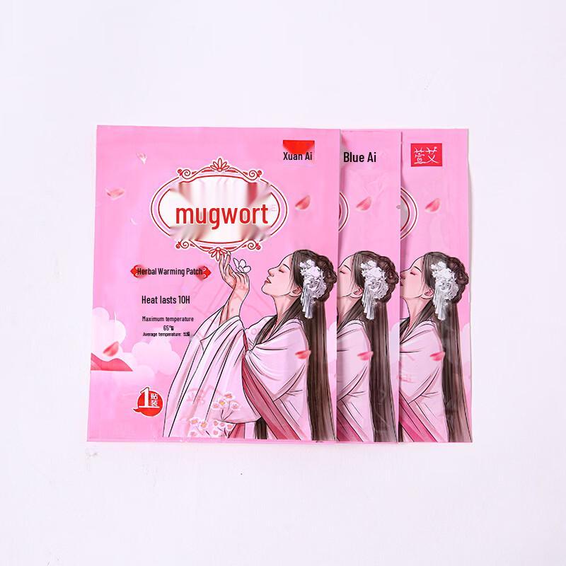 

Xuan Ai Self-Heating Herbal Warming Patches