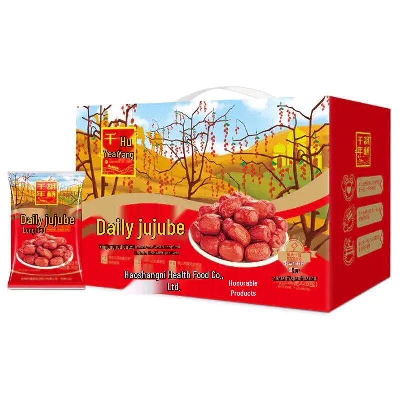 Hao Xiang Ni Daily Xinjiang Red Dates Gift Box