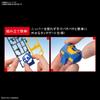 ENTRY GRADE Mobile Suit Gundam Gundam Package Scale Plastic Model RX-78-2 (Light Ver.) 1/144 Color-coded