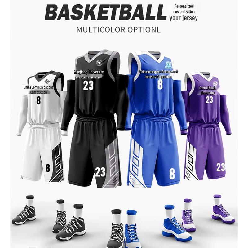 Унисекс Комплект тренировочных баскетбольных футболок с V-образным вырезом S-6XL