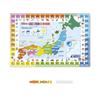 PILOT CORPORATION Easy Drawing Answer Poster Map of Japan