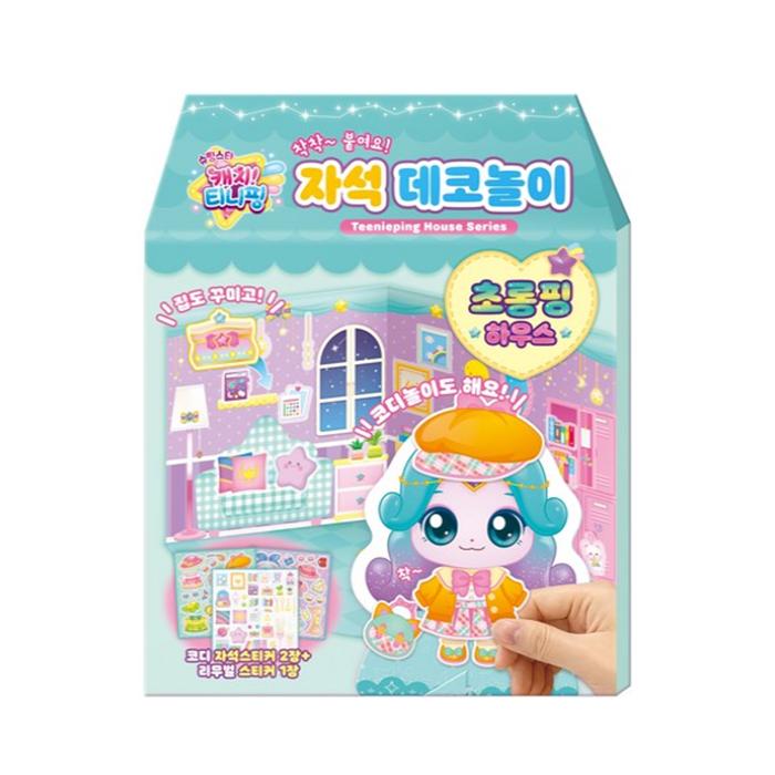 Made in Korea -  Shooting Star Catch! Teenieping Magnetic Deco Play Set (6 Options)