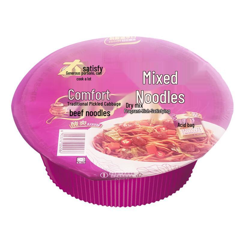 Master Kong Pickled Cabbage & Beef Instant Dry Noodles (12-Pack)