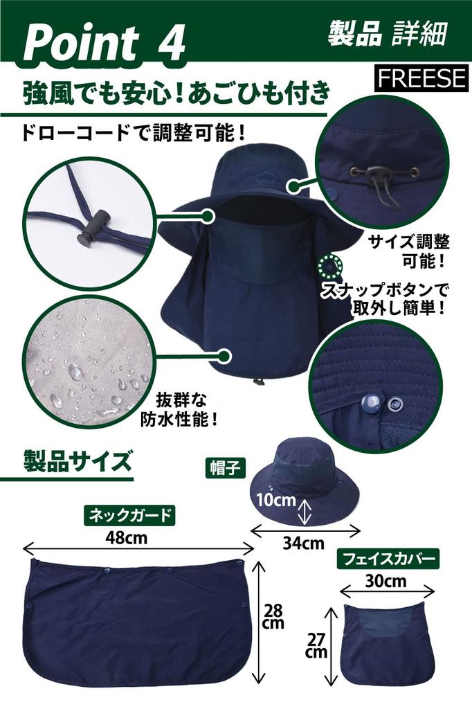 [FREESE] Safarihatt, Bred brem, Herre, Ultralett, Fukttransporterende, Hurtigtørkende, Mesh, UV-beskyttelse, Pollen, Solbeskyttelse, 2-veis,