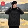 MINISO Men's Summer Cooling UV Protection Hoodie Jacket with Large Brim