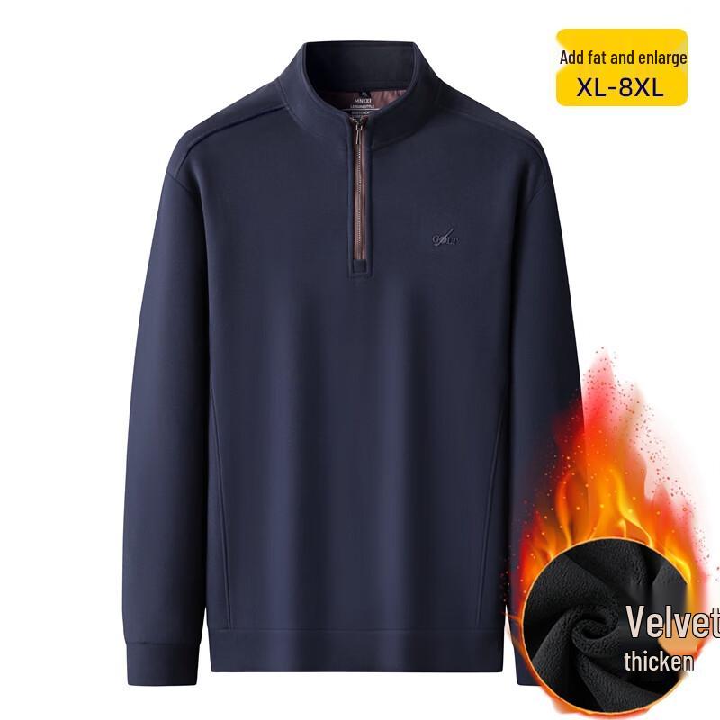 Men's Plus Size Fleece-Lined Stand Collar Sweatshirt
