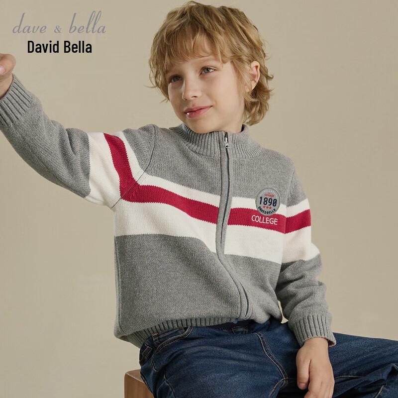David Bella Boys  Academy Style Knitted Cardigan 100cm