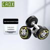 CAOX Rubber Coated Round Head Fixed Dumbbell