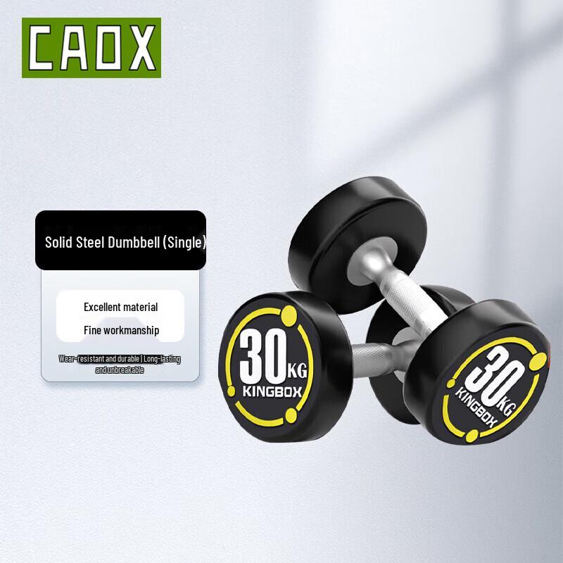 CAOX Rubber Coated Round Head Fixed Dumbbell