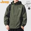 Men's Outdoor Casual Windbreaker Jacket
