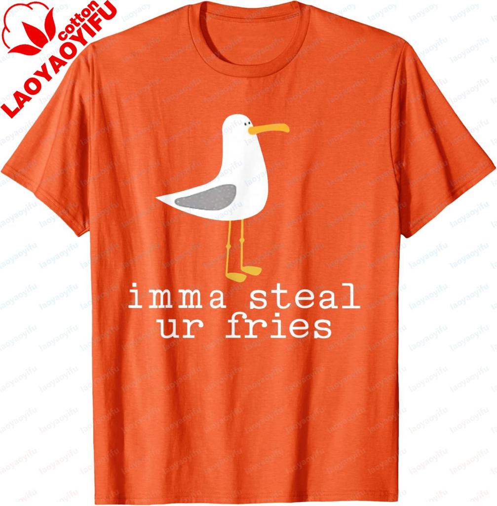 Imma Steal Ur Fries Funny Cute Seagull Bird Animal Lovers TShirt Casual Fashion Loose Summer Short Sleeve Cotton Soft Tshirt