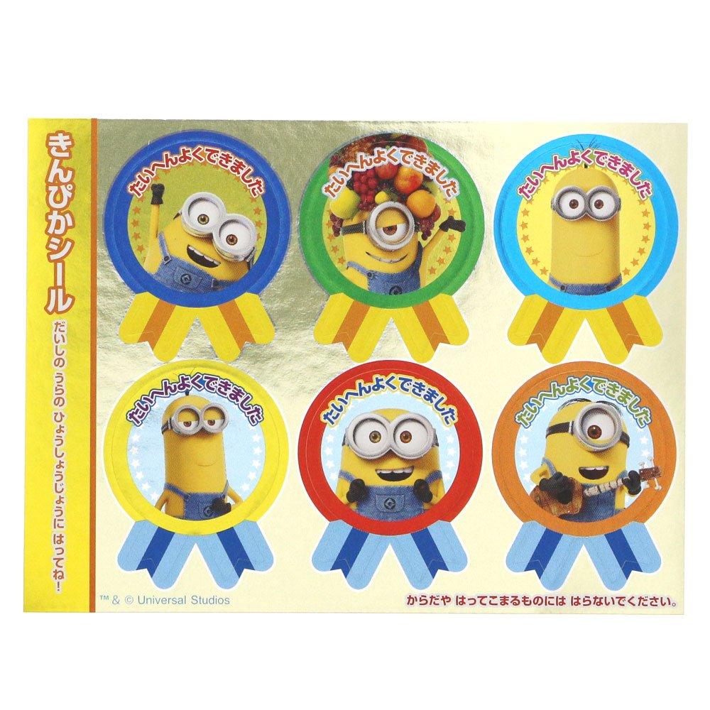Sunstar Stationery Minion Stickers 2202853A "Well Done"